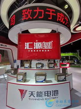 上海國際清潔技術(shù)與設(shè)備博覽會,天能成人氣擔(dān)當(dāng)