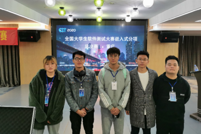 用成績來說話 金科院在全國大學生軟件測試大賽中喜獲佳績